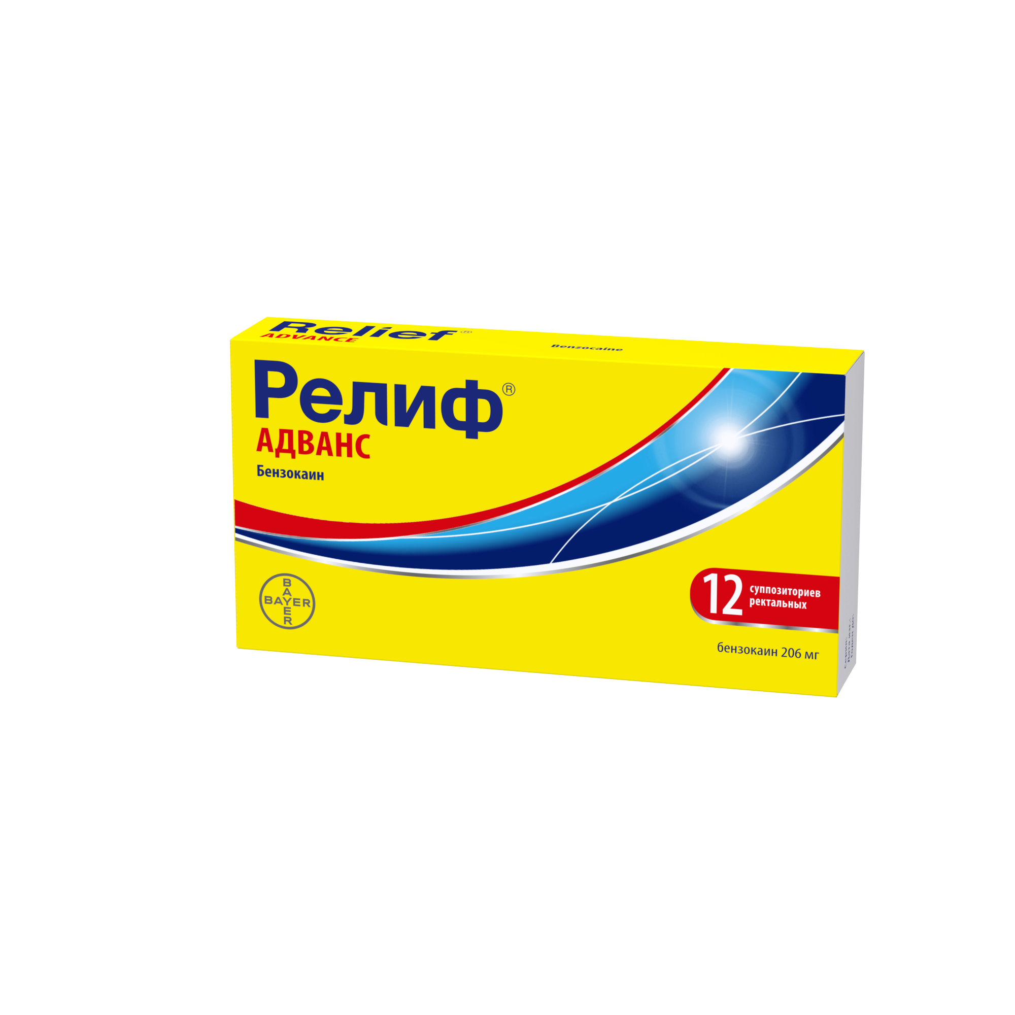 Relief 12 ADV Box R15